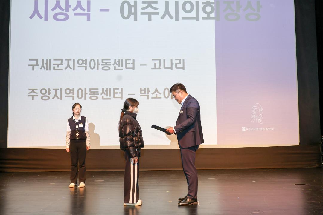 '지역아동센터 성과보고회' 게시글의 사진(14) 'IMG_9699.jpg'