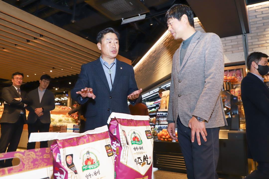 '여주쌀 입점 신세계 푸드마켓 도곡점 격려방문' 게시글의 사진(9) 'IMG_4246.jpg'