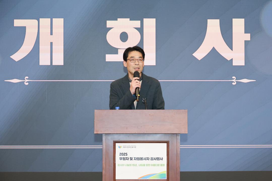 '장애인복지관 감사행사' 게시글의 사진(3) 'IMG_3004.jpg'