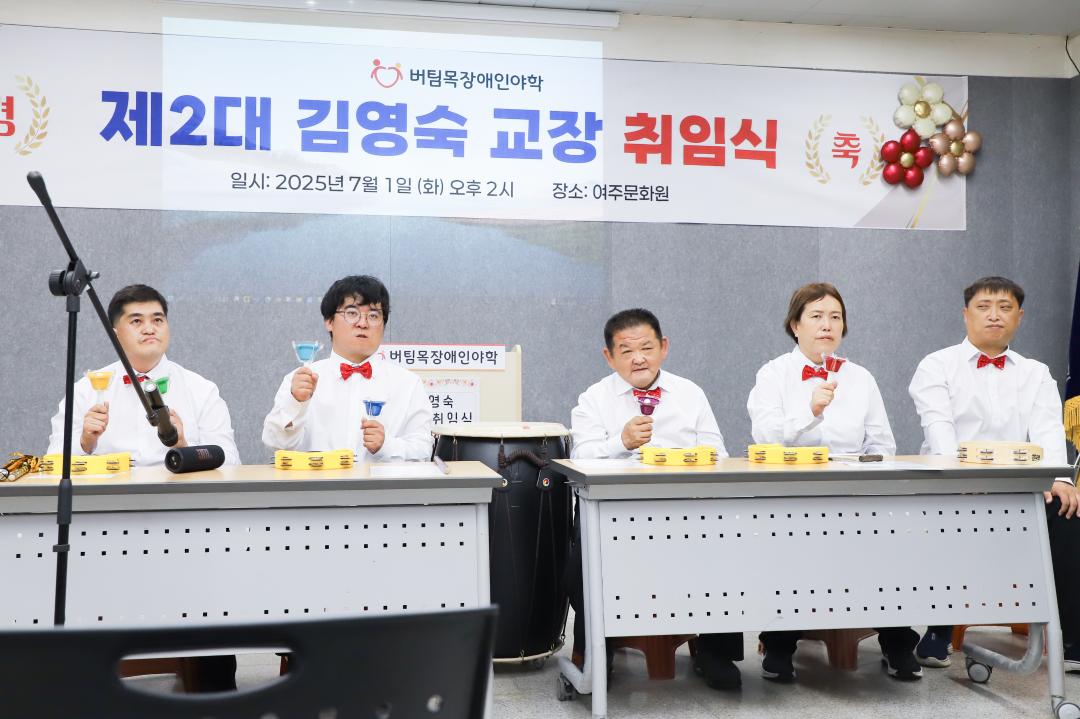 '버팀목장애인야학 교장 취임식' 게시글의 사진(6) 'IMG_8725.jpg'