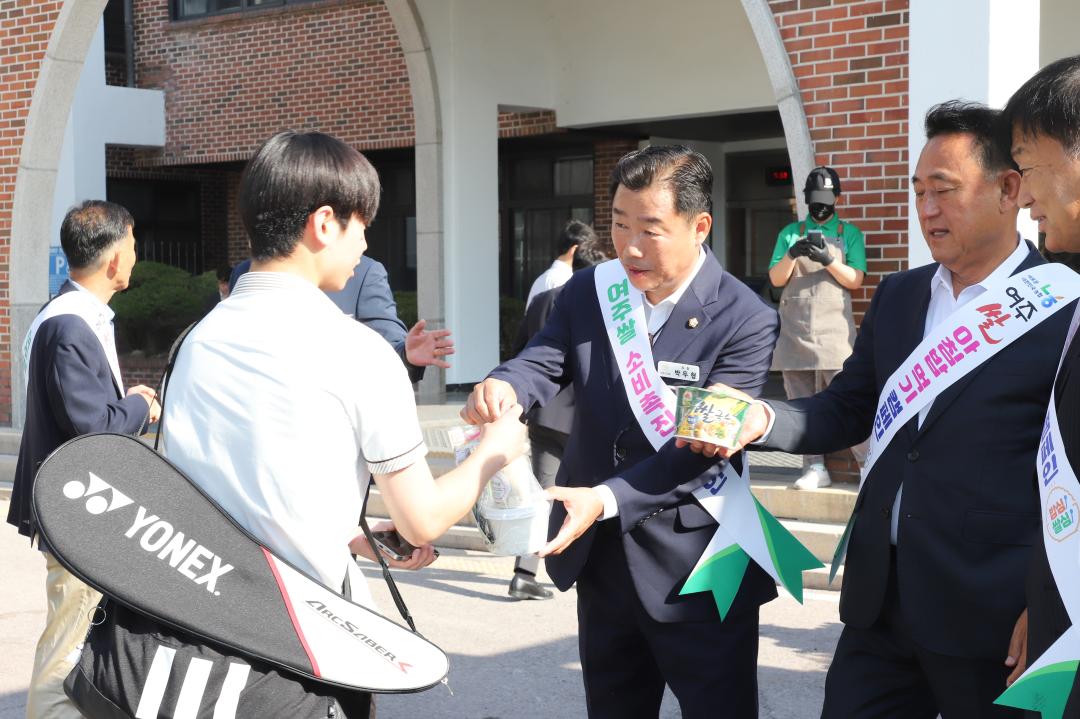 '아침밥먹기 캠페인 - 여주고등학교' 게시글의 사진(4) 'IMG_5099.jpg'