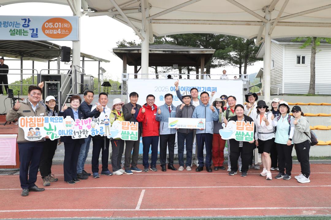 '여강길 걷기축제' 게시글의 사진(18) 'IMG_0253.jpg'