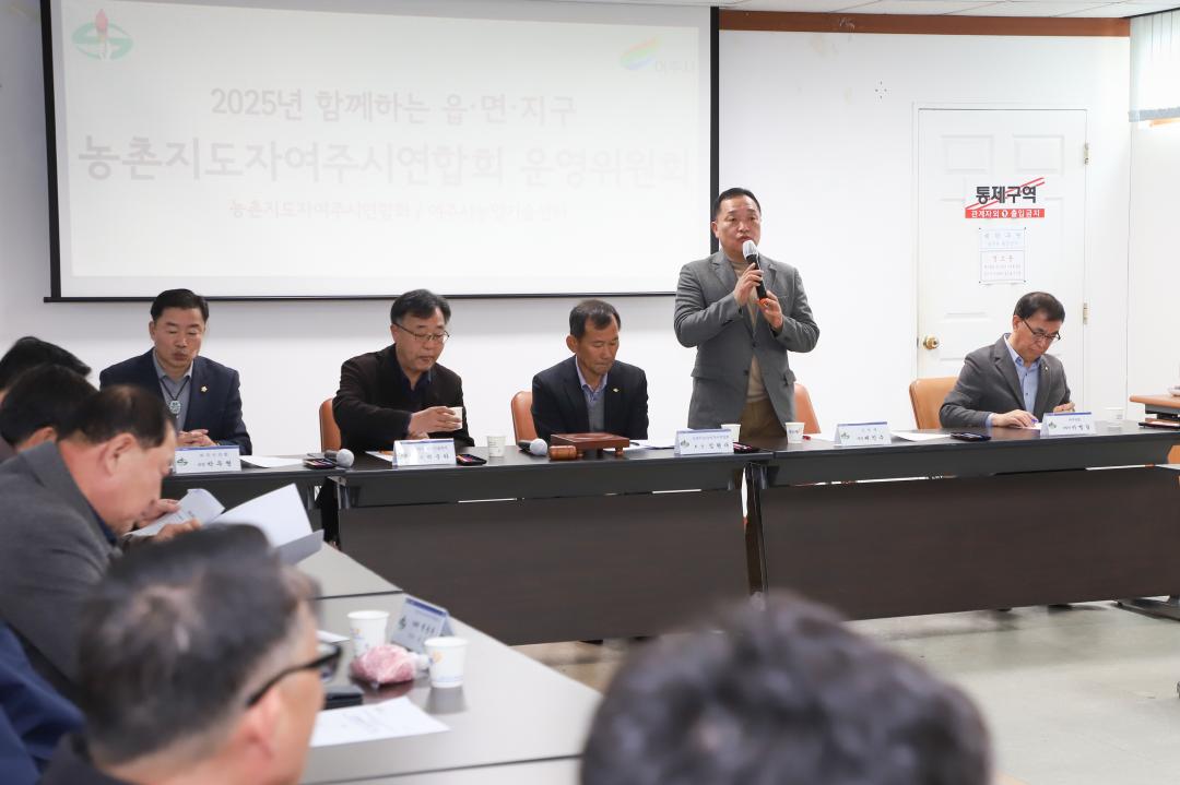 '농촌지도자연합회 운영위원회' 게시글의 사진(4) 'IMG_4624.jpg'