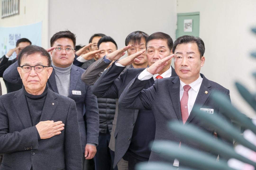 '재향군인회 정기총회' 게시글의 사진(4) '260128 재향군인회 정기총회-12.jpg'