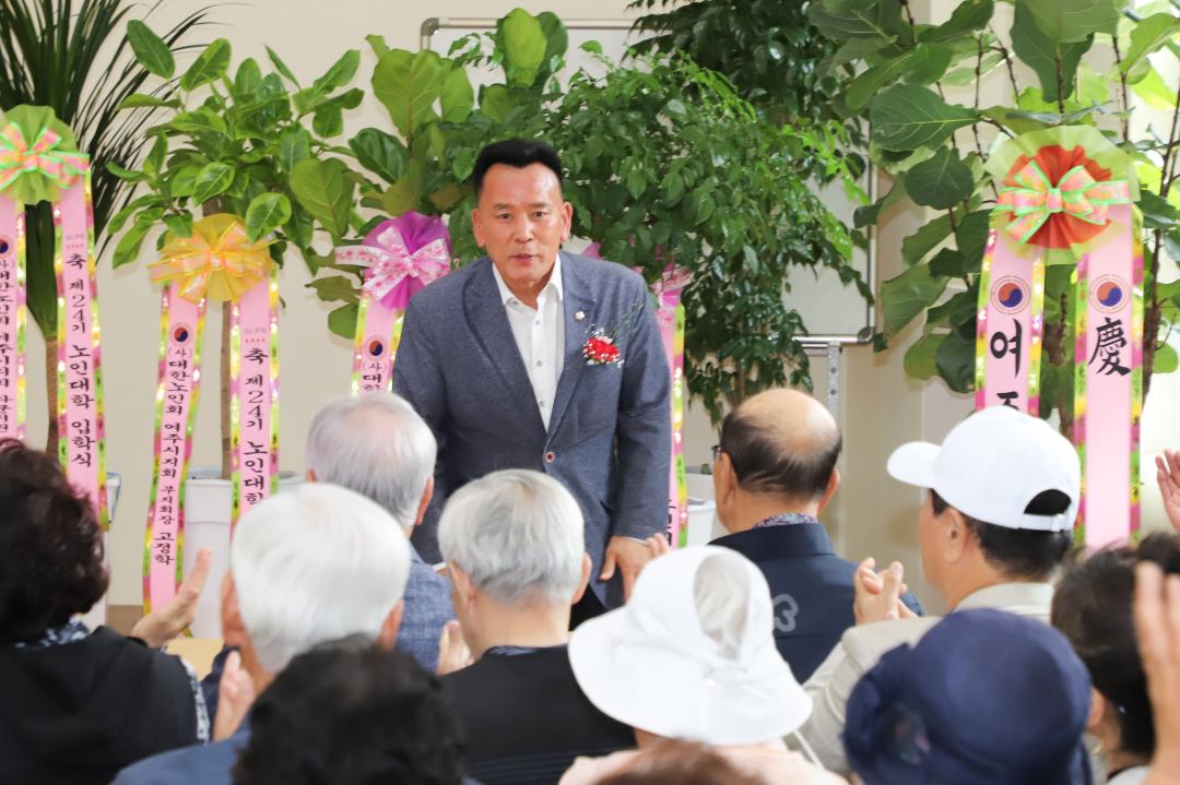 '노인대학 입학식' 게시글의 사진(5) 'IMG_2015.jpg'