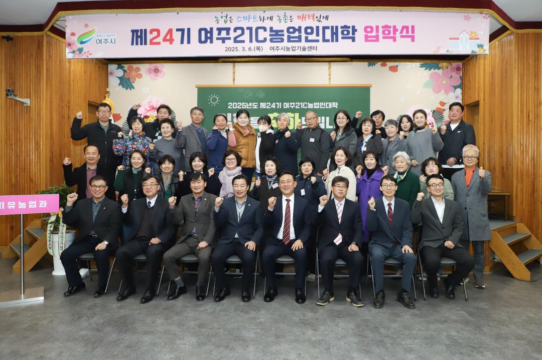 '농업인대학 입학식' 게시글의 사진(9) 'IMG_4180.jpg'