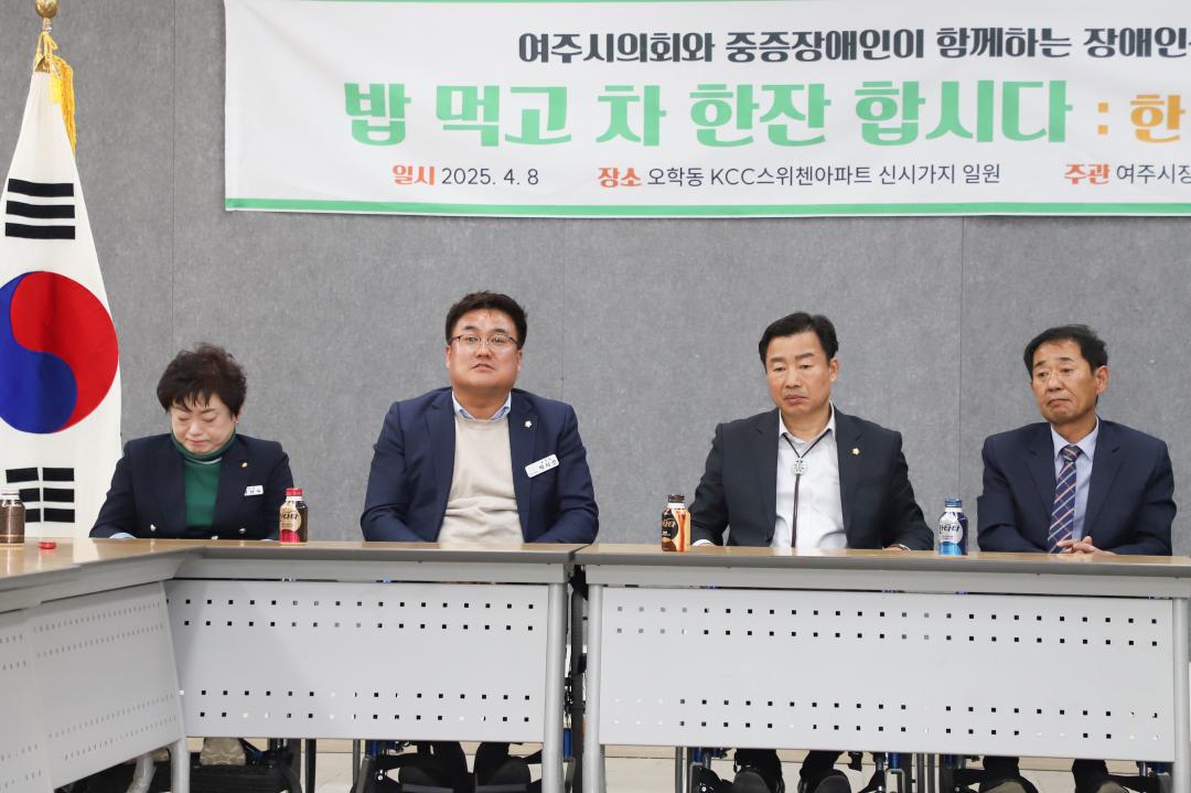 '장애인자립생활지원센터 간담회' 게시글의 사진(9) 'IMG_8463.jpg'