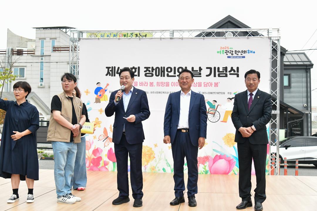 '장애인의 날 기념식' 게시글의 사진(5) 'DSC_9410.jpg'