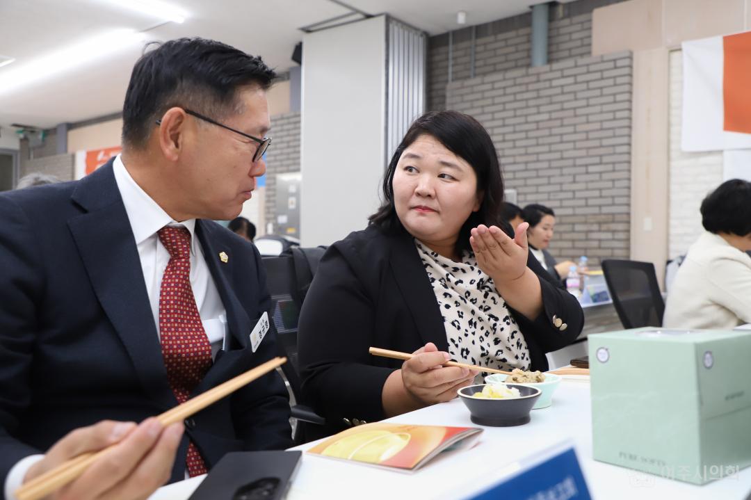 '여주도자기 '한끼솥밥' 상품개발 최종보고회' 게시글의 사진(5) 'IMG_0018.jpg'