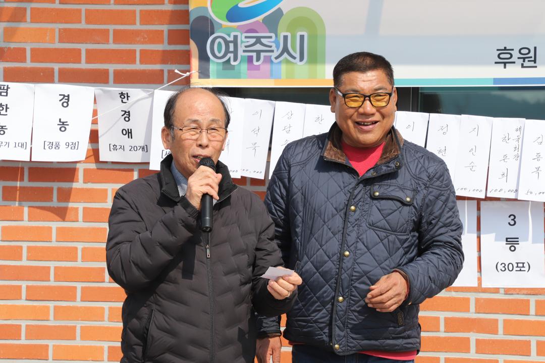 '점동면 풍년기원 윷놀이대회' 게시글의 사진(13) 'IMG_4328.jpg'