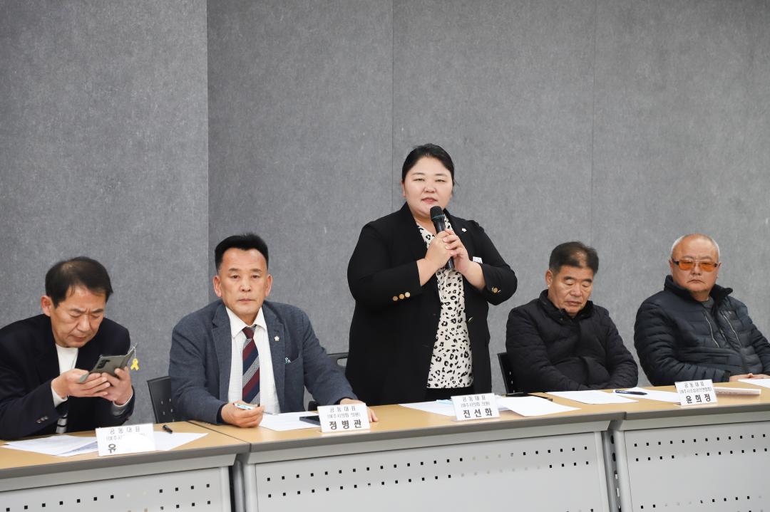 '한강법폐지 범시민대책위 임시회' 게시글의 사진(7) 'IMG_5688.jpg'