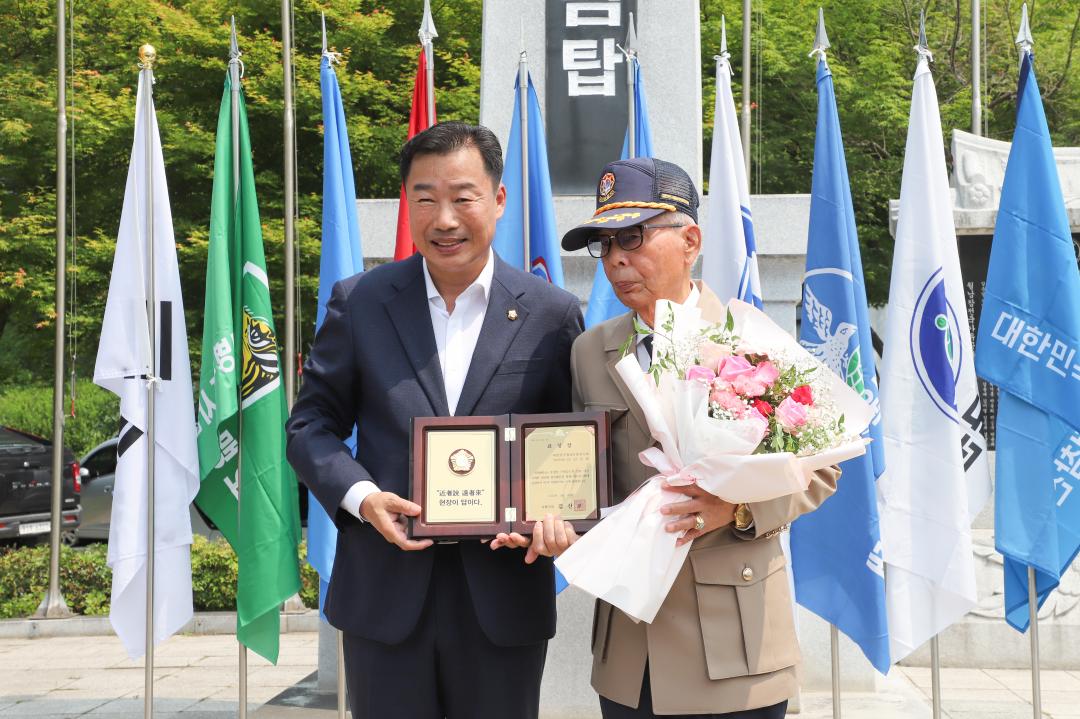 '월남참전자회 기념식' 게시글의 사진(12) 'IMG_2941.jpg'