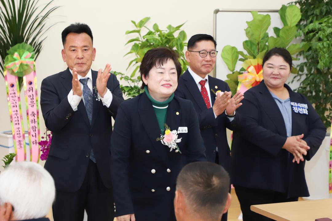 '노인회 여흥동 분회장 취임식' 게시글의 사진(4) 'IMG_8201.jpg'
