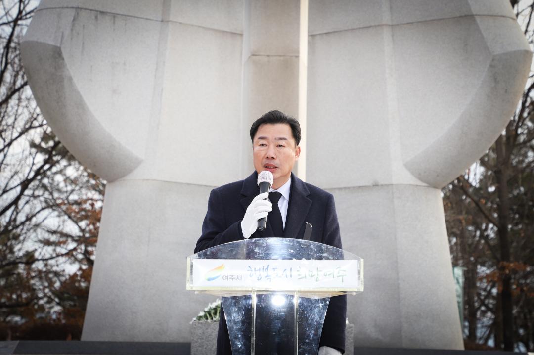 '2025년도 신년 참배행사' 게시글의 사진(11) 'IMG_6409.jpg'