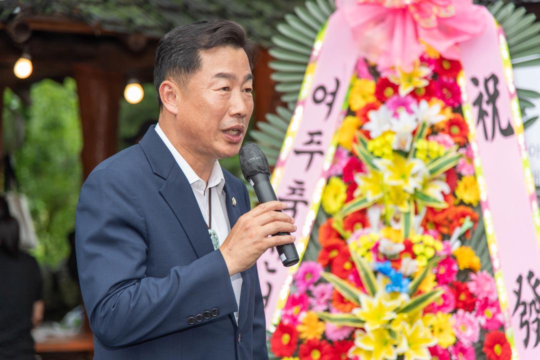 '장애인 자립생활 지원센터 '숲속 작은 음악회'' 게시글의 사진(14) '20240724_장애인 자립생활 지원센터 - 숲속 작은 음악회14.jpg'
