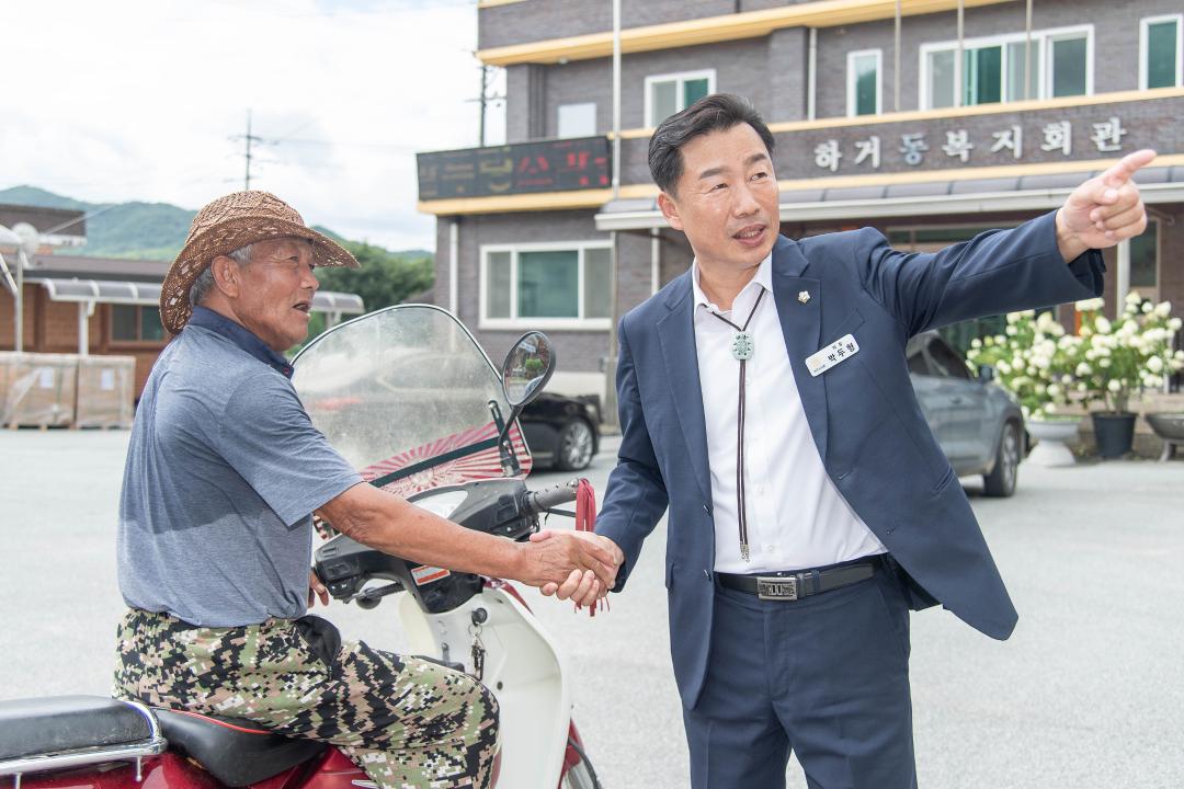 '하거동 복지회관 민원청취' 게시글의 사진(2) '20240731_하거동 복지회관 민원청취2.jpg'