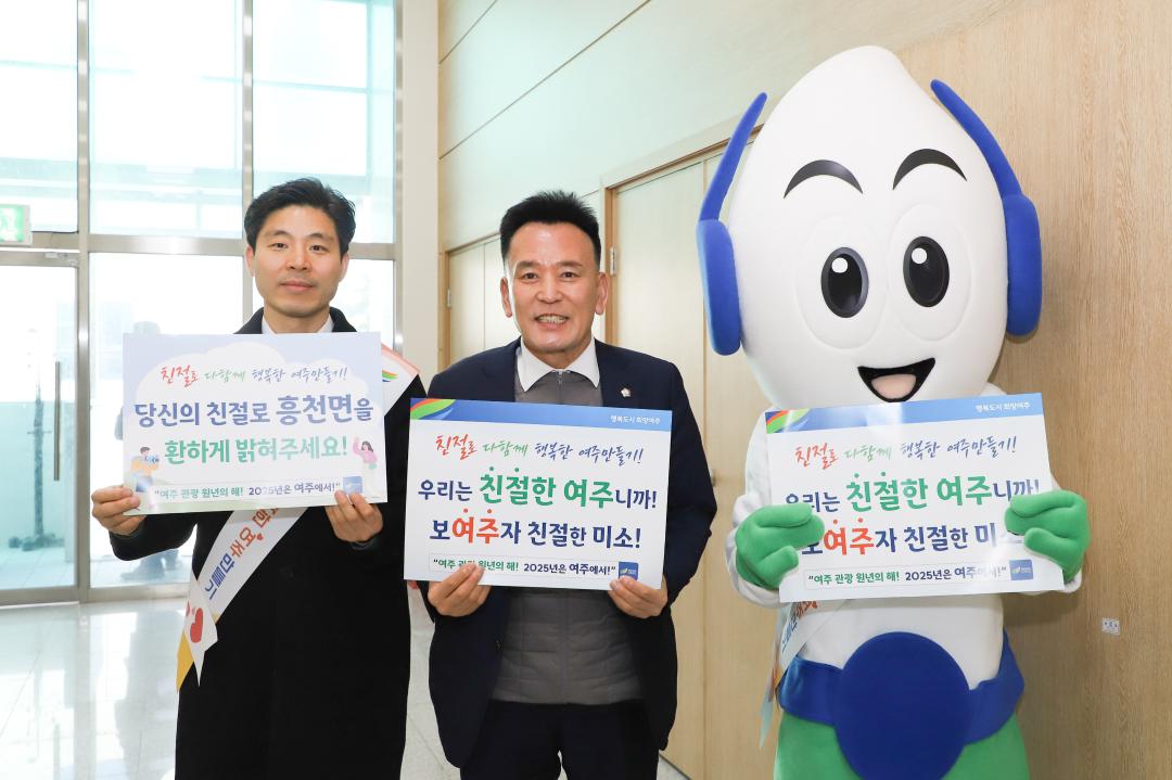 '새해 시민과의 대화 - 흥천면' 게시글의 사진(1) 'IMG_7498.jpg'
