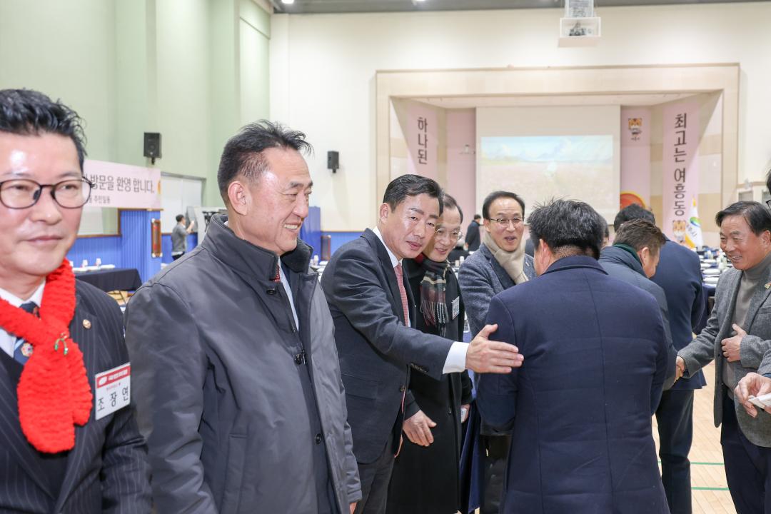 '시민과의대화11(여흥동)' 게시글의 사진(1) '260128 시민과의대화(여흥동)-1.jpg'