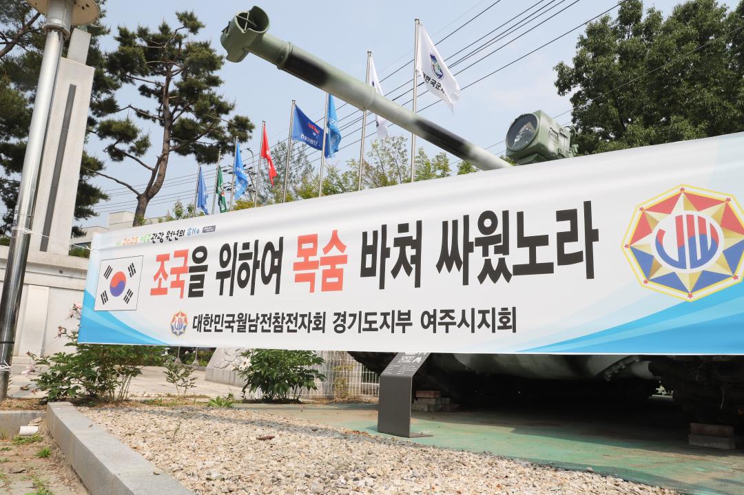 '월남참전자회 기념식' 게시글의 사진(5) 'IMG_2884.jpg'