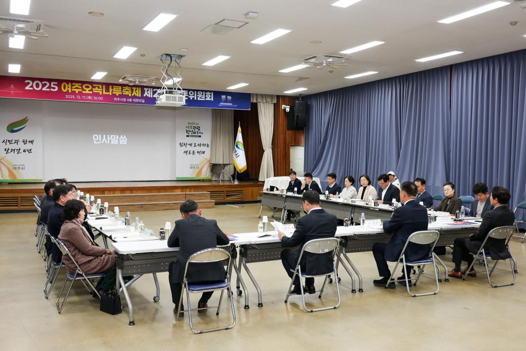 '오곡나루축제 평가보고' 게시글의 사진(2) 'IMG_2445.jpg'