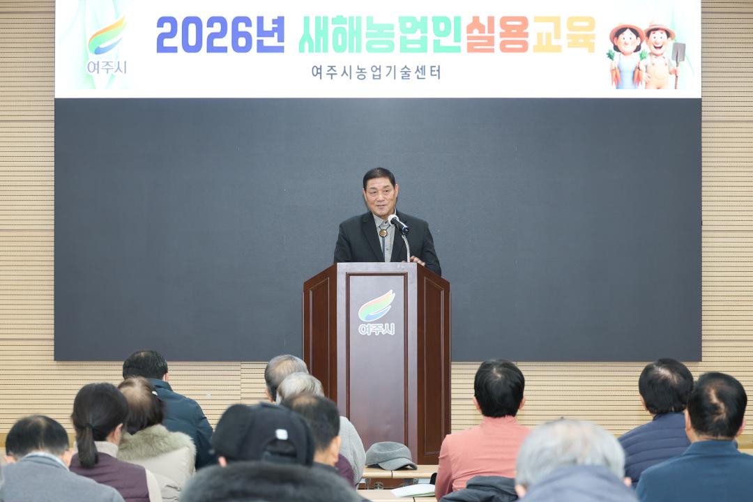 '농업인실용교육(콩)' 게시글의 사진(12) '260109 농업인실용교육(콩)-15.jpg'