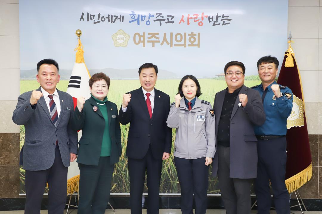'신임 여주경찰서장 내방' 게시글의 사진(3) 'IMG_5740.jpeg'