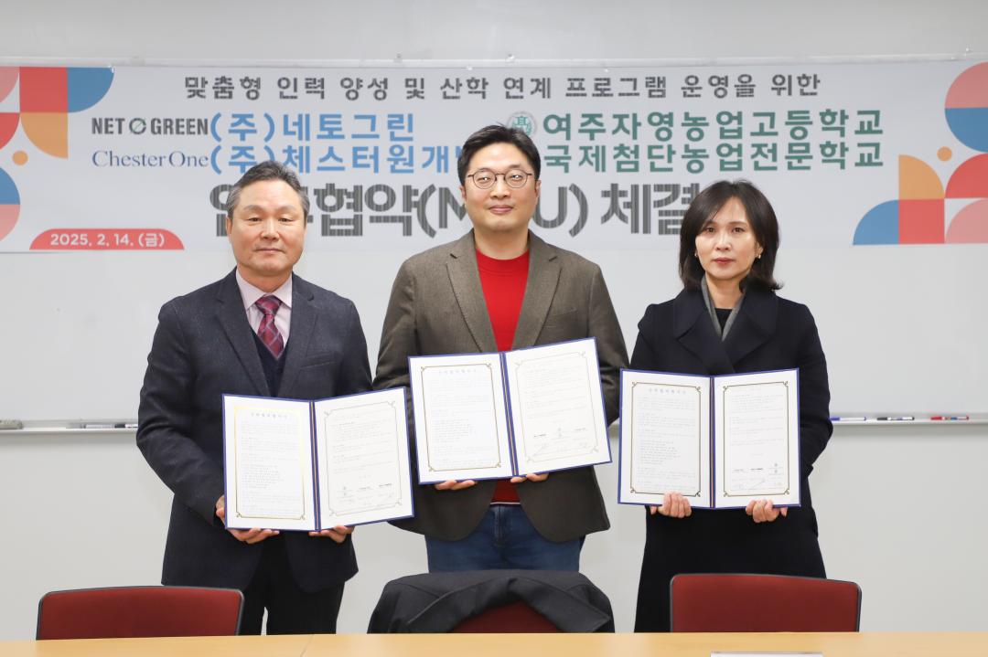 '자영농고 산학협력식' 게시글의 사진(7) 'IMG_2059.jpg'
