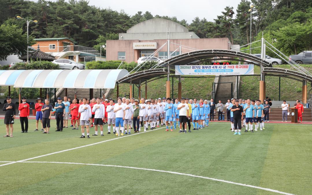 '경기동부권 70대 축구대회' 게시글의 사진(6) 'IMG_9290.jpg'