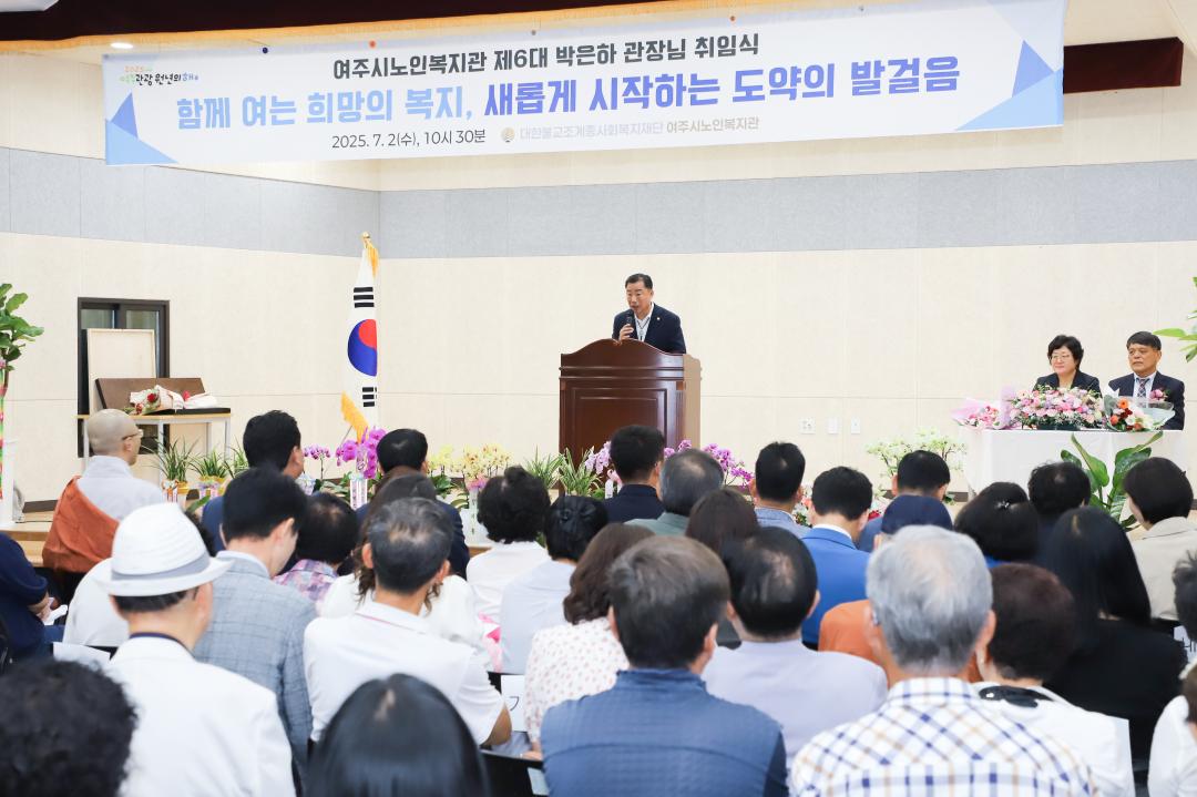'노인복지관장 취임식' 게시글의 사진(18) 'IMG_8890.jpg'