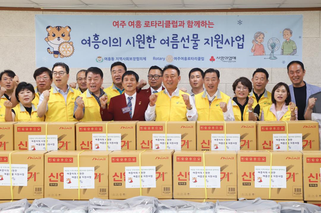 '여흥로타리클럽 여름선물지원' 게시글의 사진(12) 'IMG_6369.jpg'
