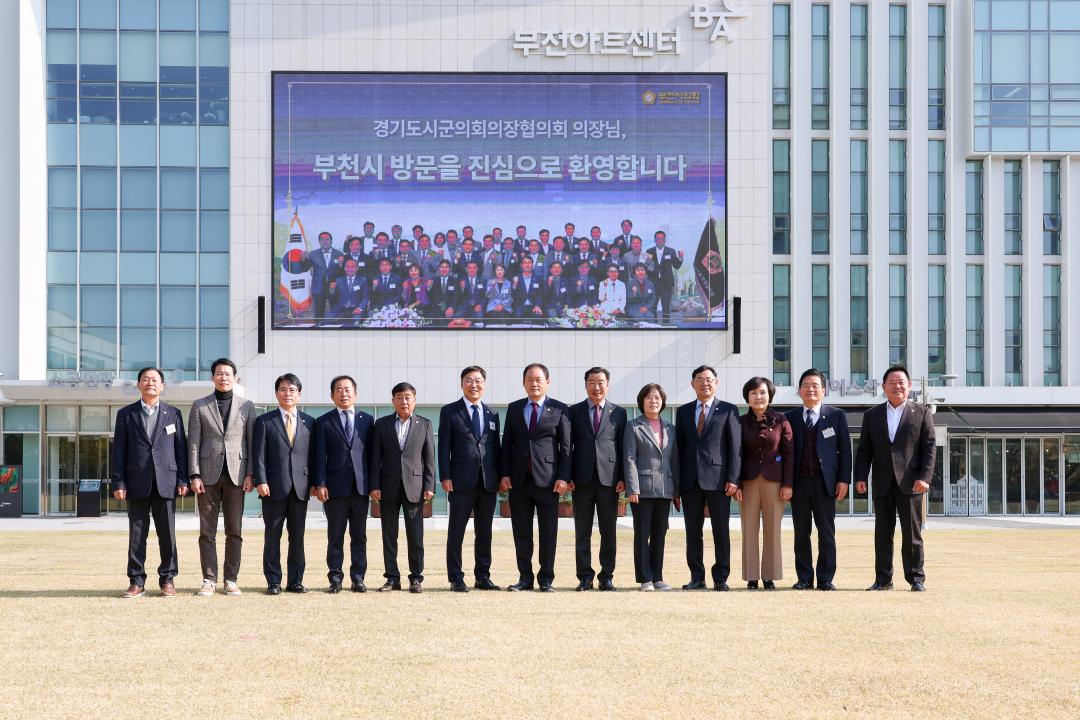 '시군의장협의회 정례회' 게시글의 사진(16) 'IMG_6088.jpg'