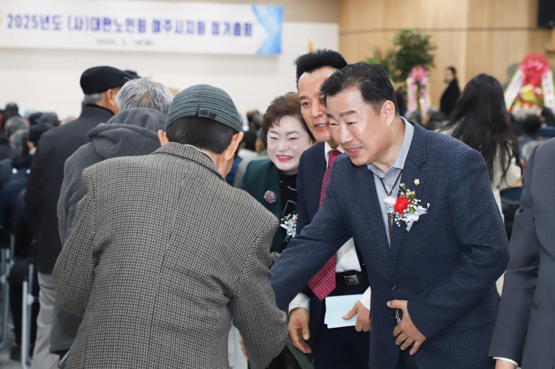 '대한노인회 정기총회' 게시글의 사진(3) 'IMG_5181.jpg'