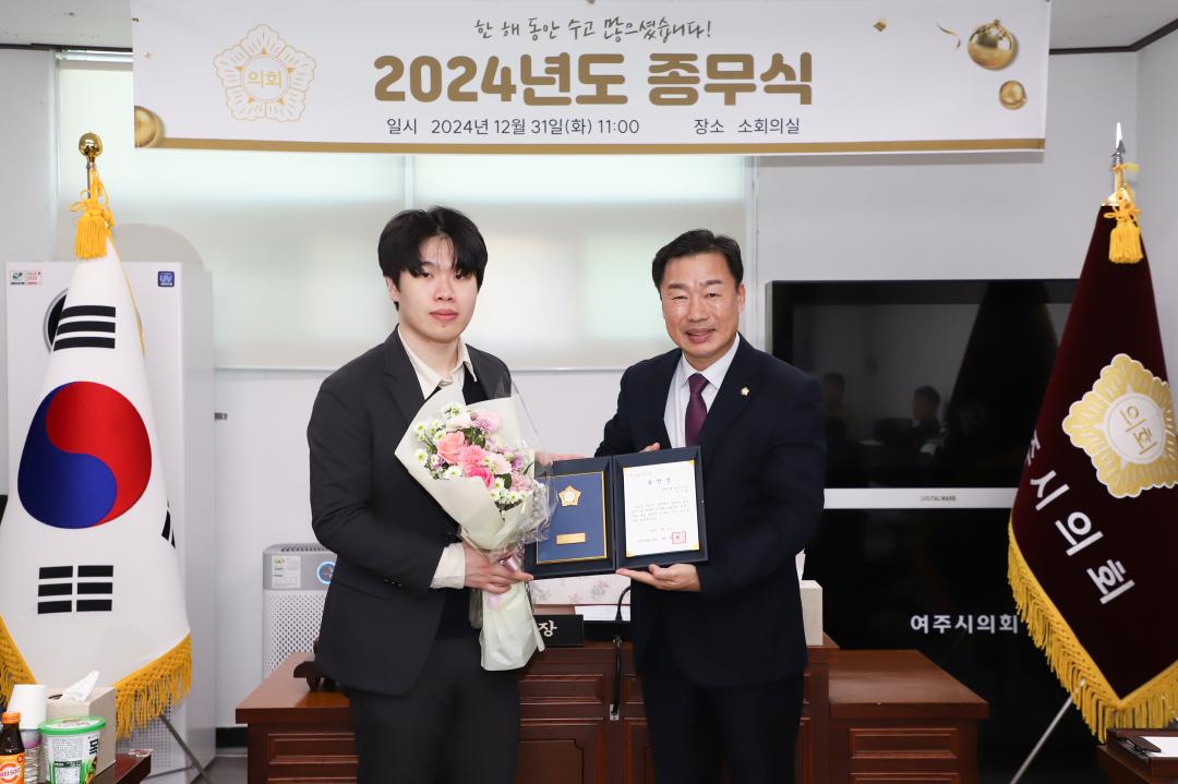 '2024년도 의회 종무식' 게시글의 사진(9) 'IMG_6220.jpg'