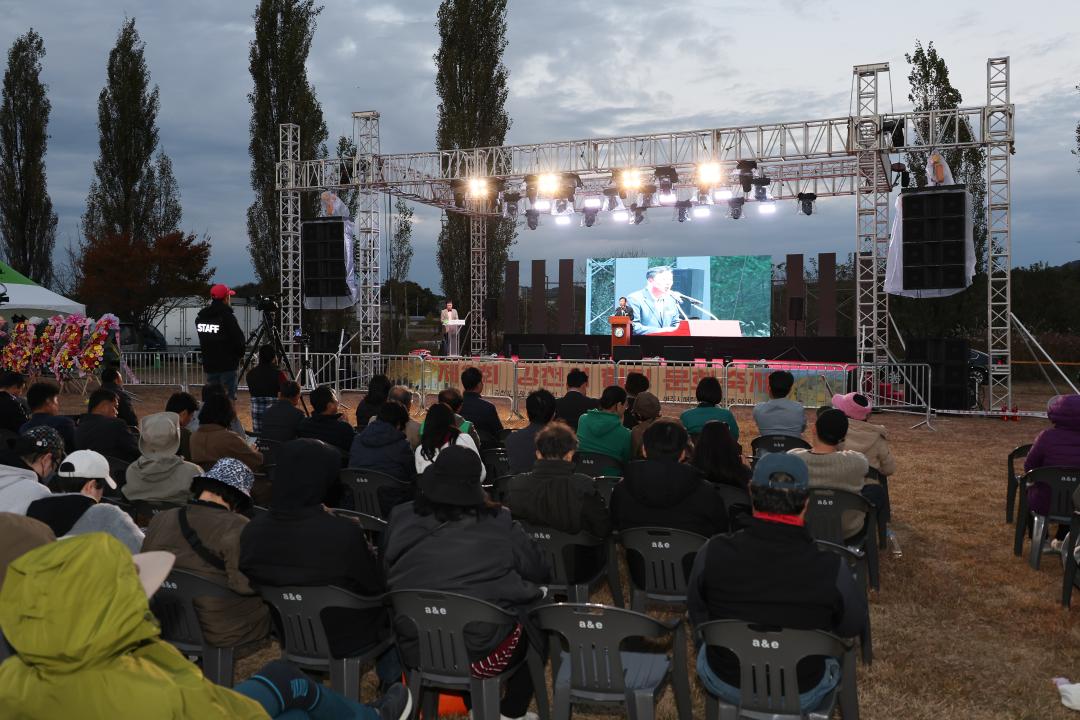 '강천섬 힐링문화축제' 게시글의 사진(24) 'IMG_5646.jpg'