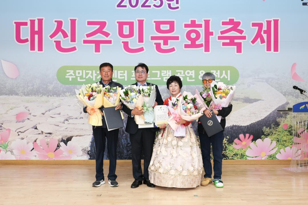 '대신주민문화축제' 게시글의 사진(32) 'IMG_4490.jpg'
