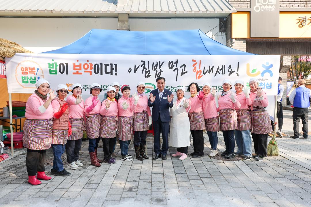 '2025 오곡나루축제 개막식' 게시글의 사진(3) 'IMG_4593.jpg'