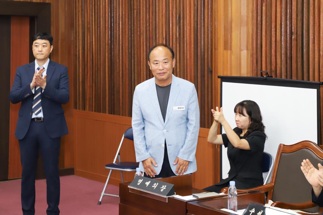 '일일명예의장 - 노규남 세종대왕면 이장협의회장' 게시글의 사진(8) 'IMG_5756.jpg'