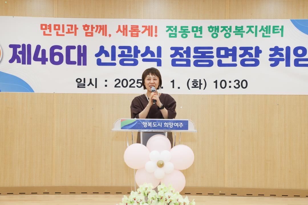 '점동면장 취임식' 게시글의 사진(11) 'IMG_8663.jpg'