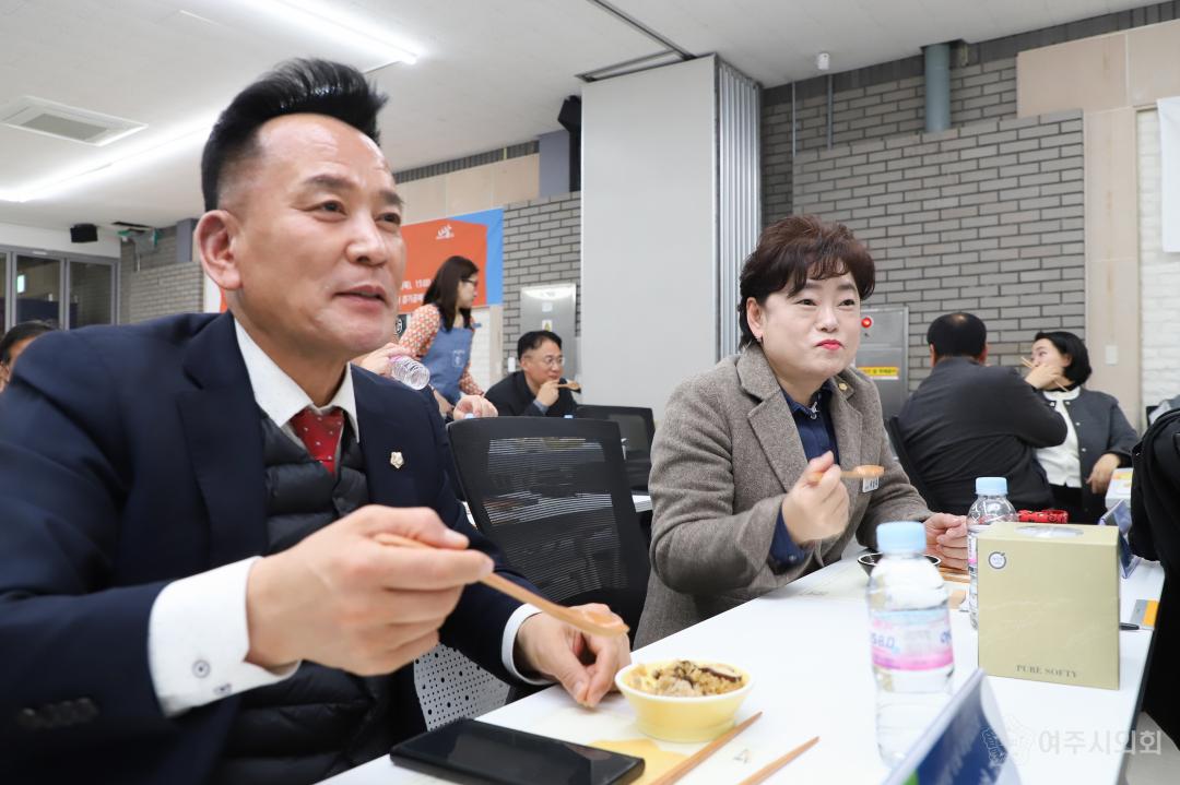 '여주도자기 '한끼솥밥' 상품개발 최종보고회' 게시글의 사진(6) 'IMG_0020.jpg'