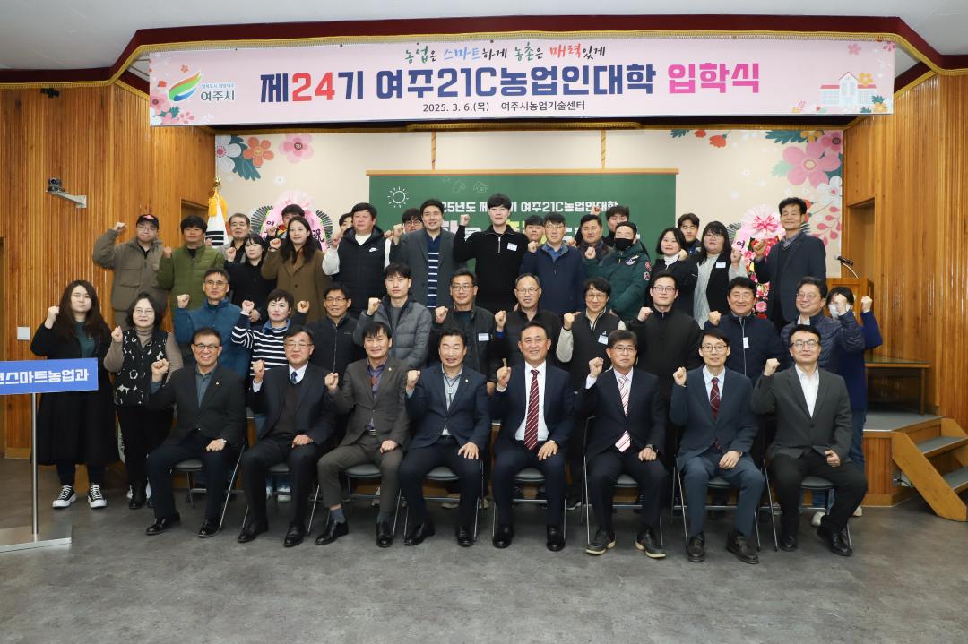 '농업인대학 입학식' 게시글의 사진(7) 'IMG_4173.jpg'