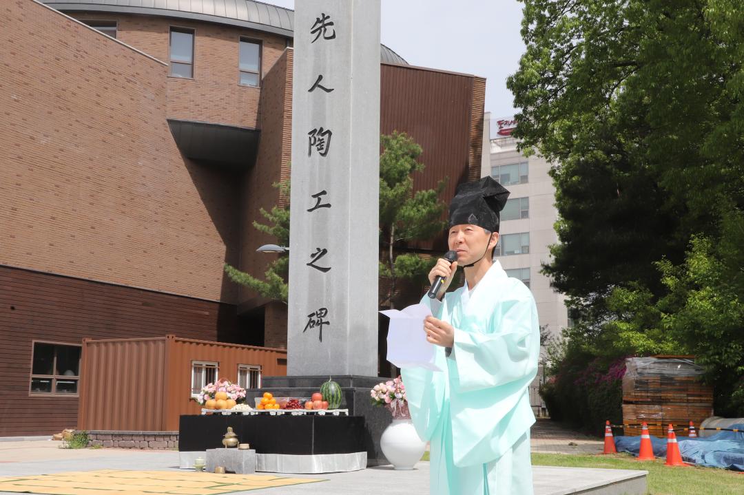'선인도공 추모 도공제' 게시글의 사진(8) 'IMG_1078.jpg'