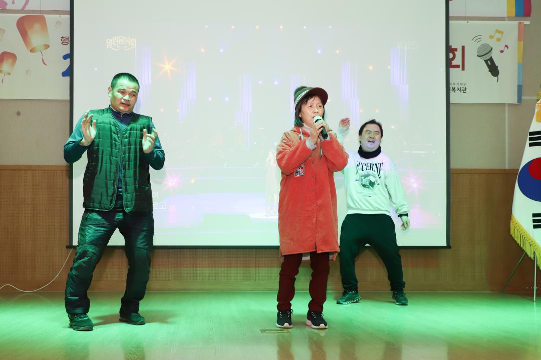 '정월대보름 장애인 노래자랑대회' 게시글의 사진(20) 'IMG_1283.jpg'