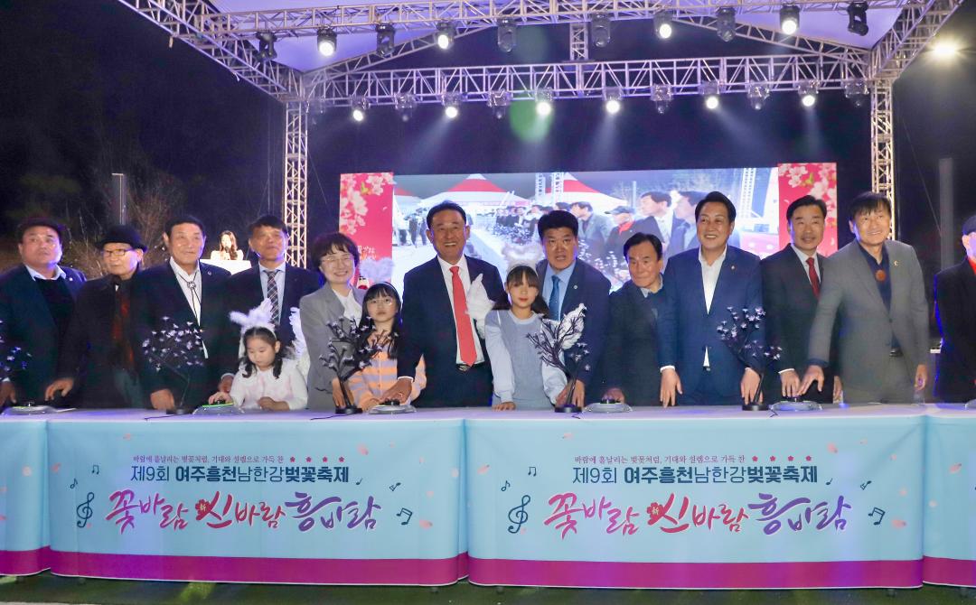 '흥천 남한강 벚꽃축제 part2' 게시글의 사진(9) 'IMG_9120.jpeg'