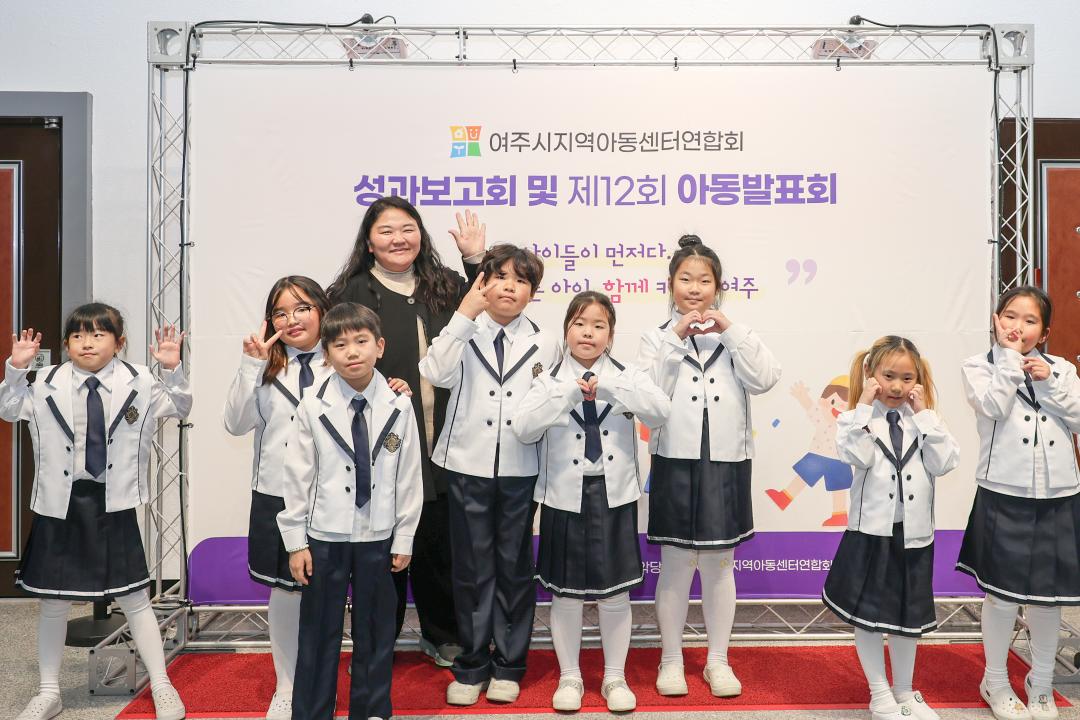 '지역아동센터 성과보고회' 게시글의 사진(3) 'IMG_9645.jpg'