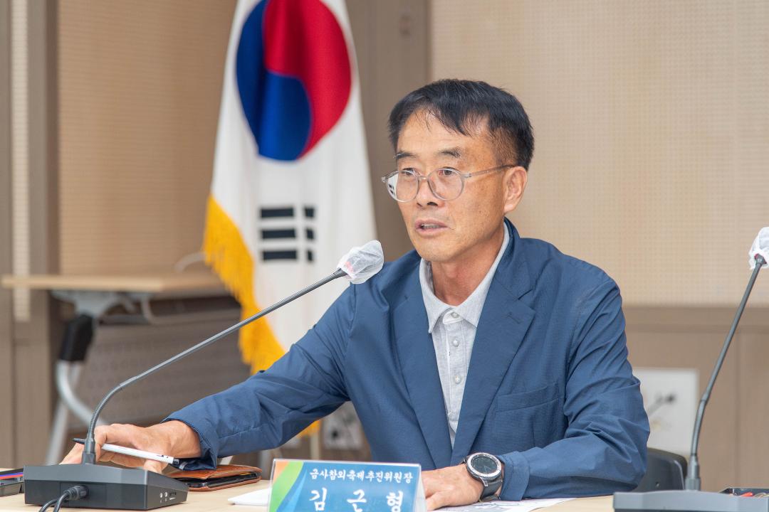 '금사참외축제위원회 총회' 게시글의 사진(3) '20240521_금사참외축제위원회 총회3a.jpg'