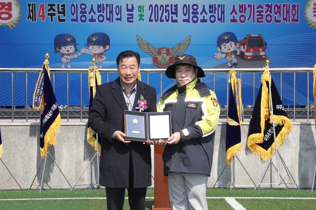 '의용소방대의 날 기념식' 게시글의 사진(14) 'IMG_5434.jpg'