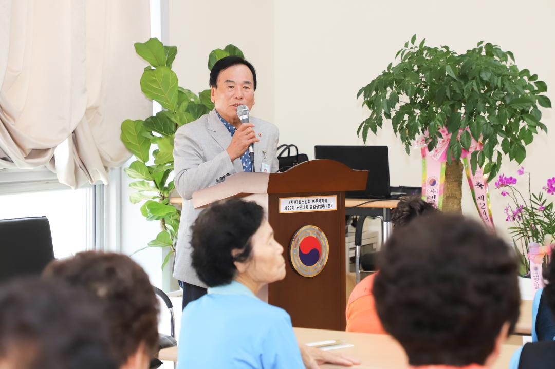 '박두형 의장 노인대학 특강' 게시글의 사진(3) 'IMG_9407.jpg'