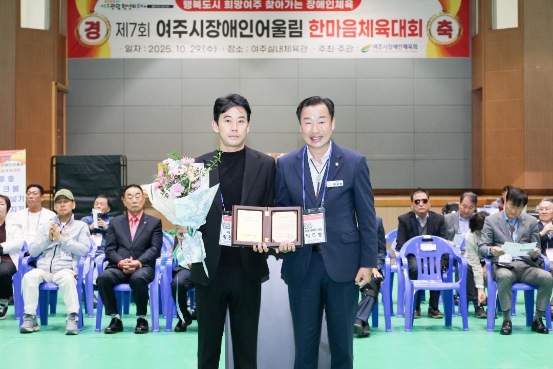 '장애인 어울림 한마음체육대회' 게시글의 사진(11) 'IMG_4161.jpg'