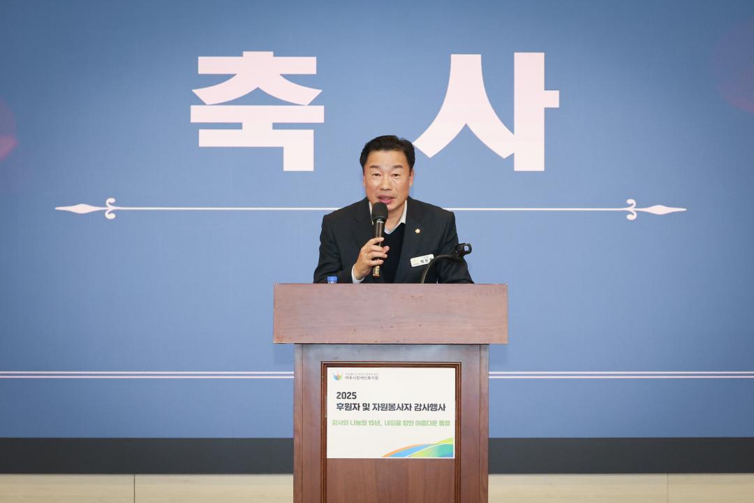 '장애인복지관 감사행사' 게시글의 사진(6) 'IMG_3012.jpg'