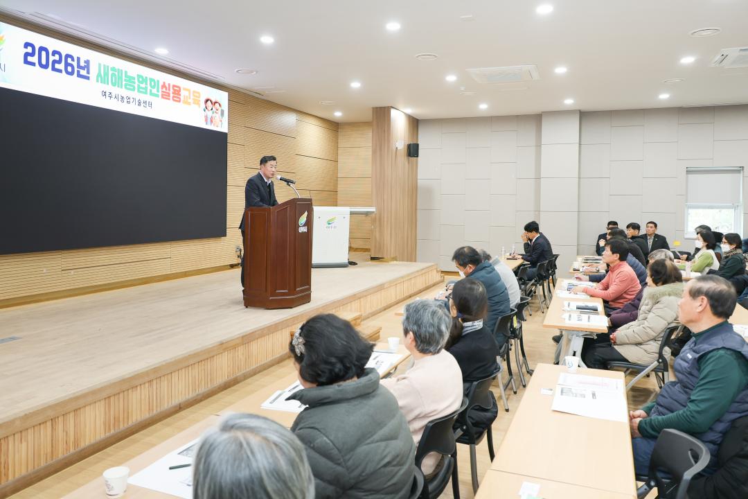 '농업인실용교육(콩)' 게시글의 사진(11) '260109 농업인실용교육(콩)-14.jpg'